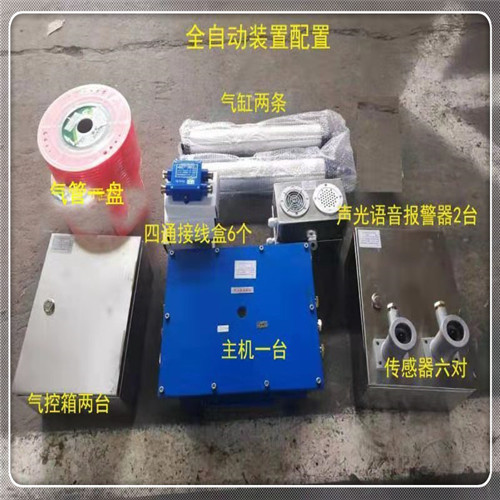 ZMK-127風(fēng)門(mén)控制用電控裝置