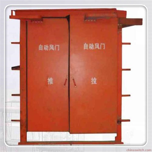 風(fēng)控風(fēng)動自動閉鎖風(fēng)門